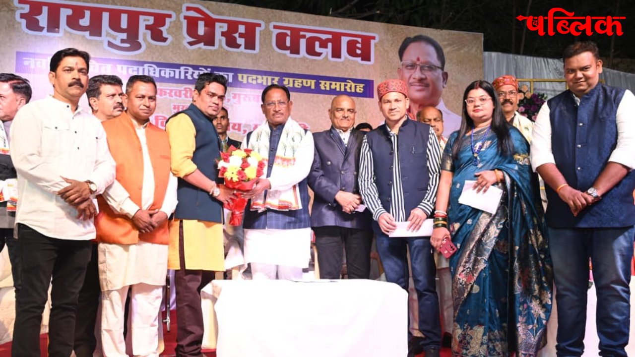 Vishnu Deo Sai Raipur Press Club