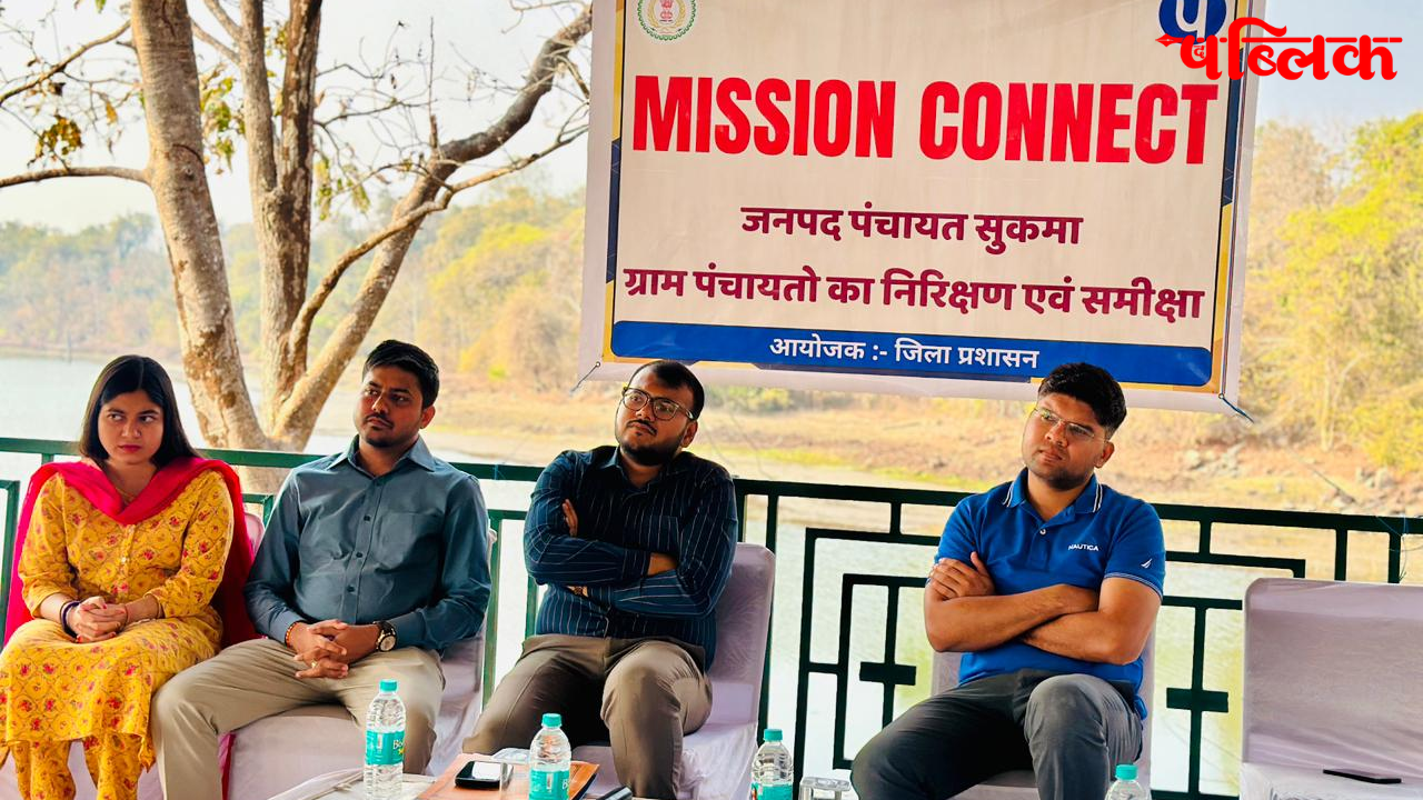 Chhattisgarh Governance Initiative