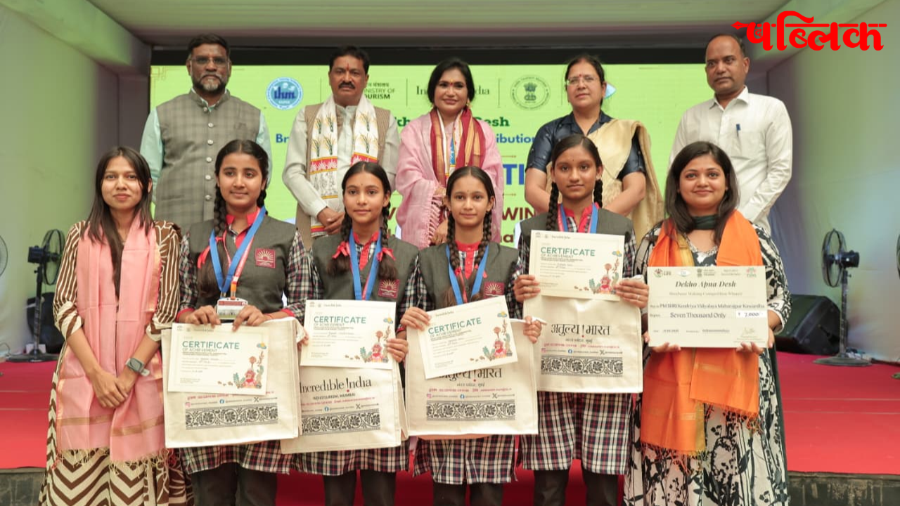 India Tourism Mumbai