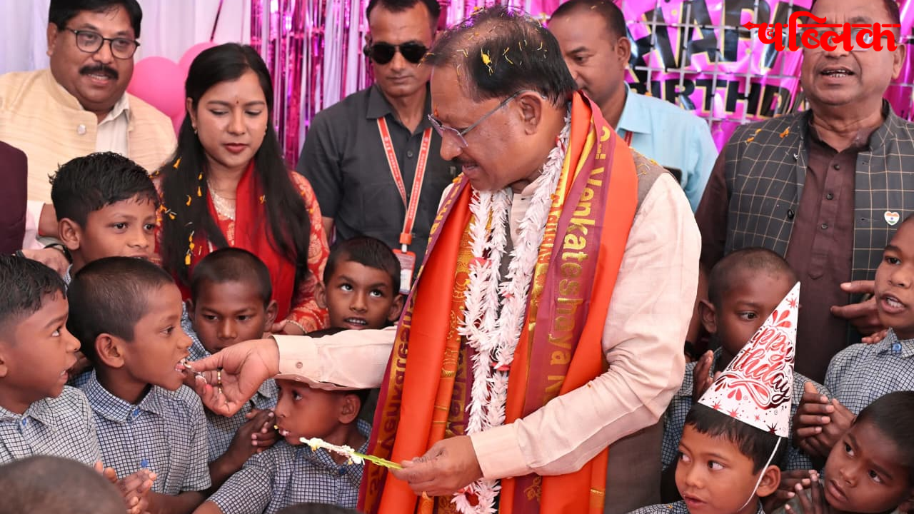 Vishnu Deo Sai birthday celebration