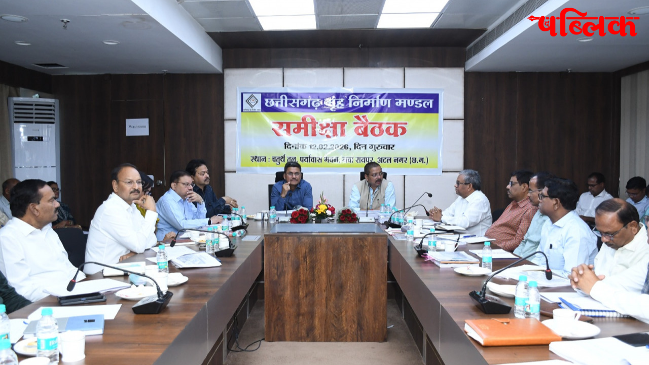 Chhattisgarh Housing Board news