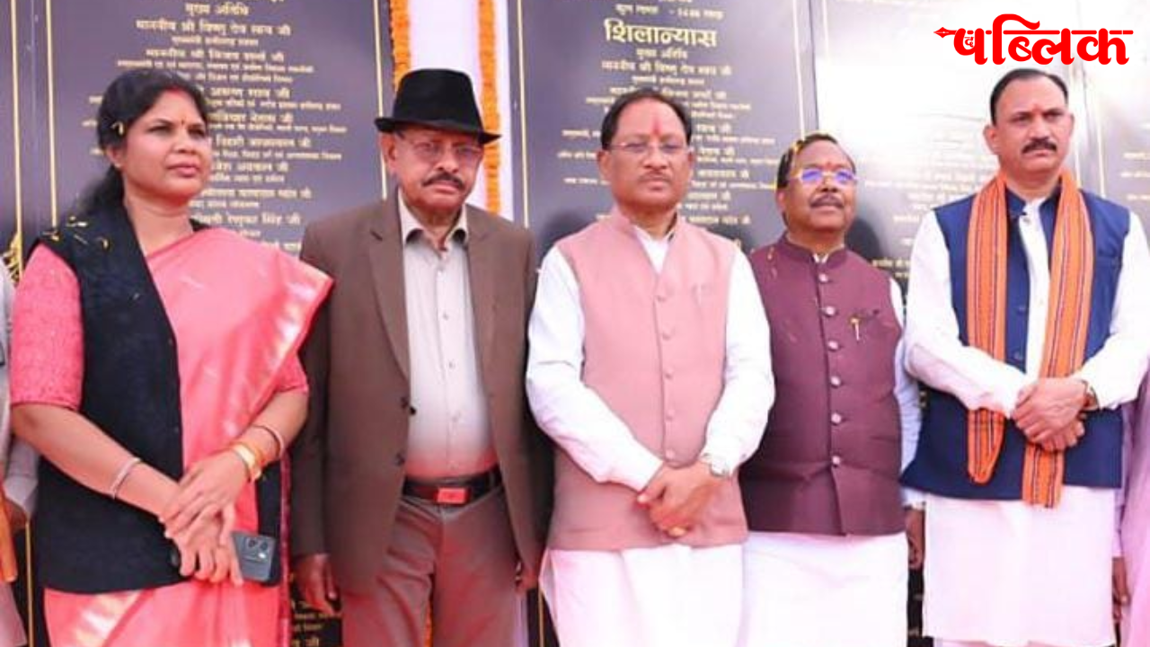 Vishnu Deo Sai Podi program