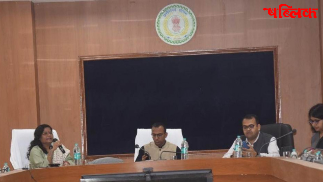 iGOT Karmayogi training Ambikapur