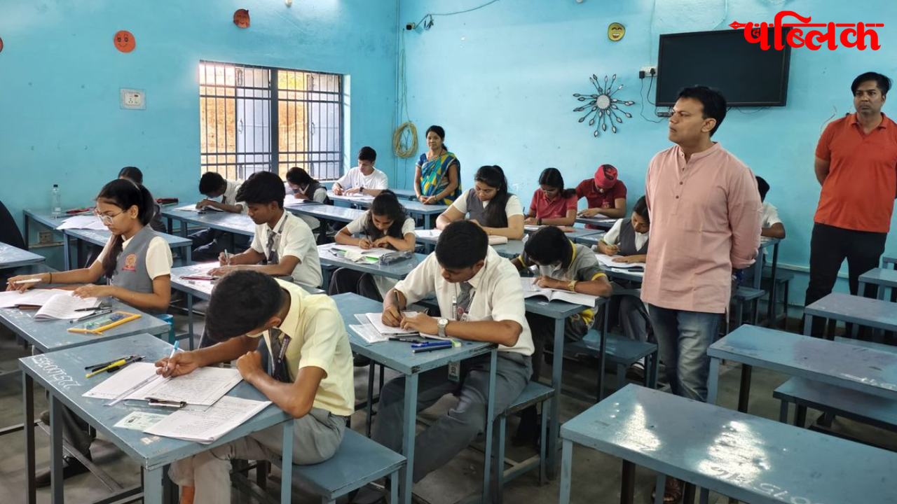 Balod board exam helpline 2026