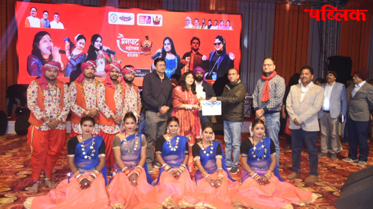 Mainpat Mahotsav 2026