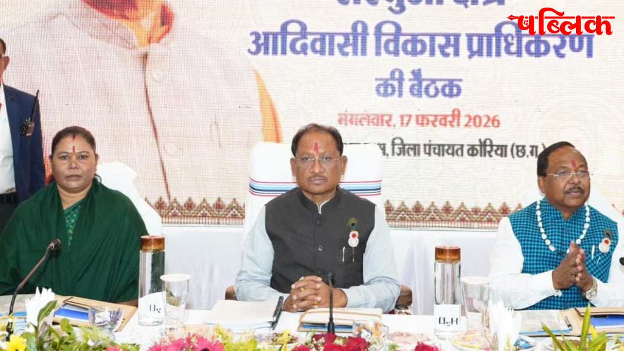 Rajim Chhura road widening