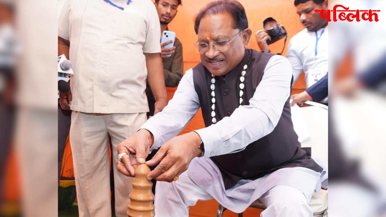 CM Vishnu Deo Sai Baikunthpur