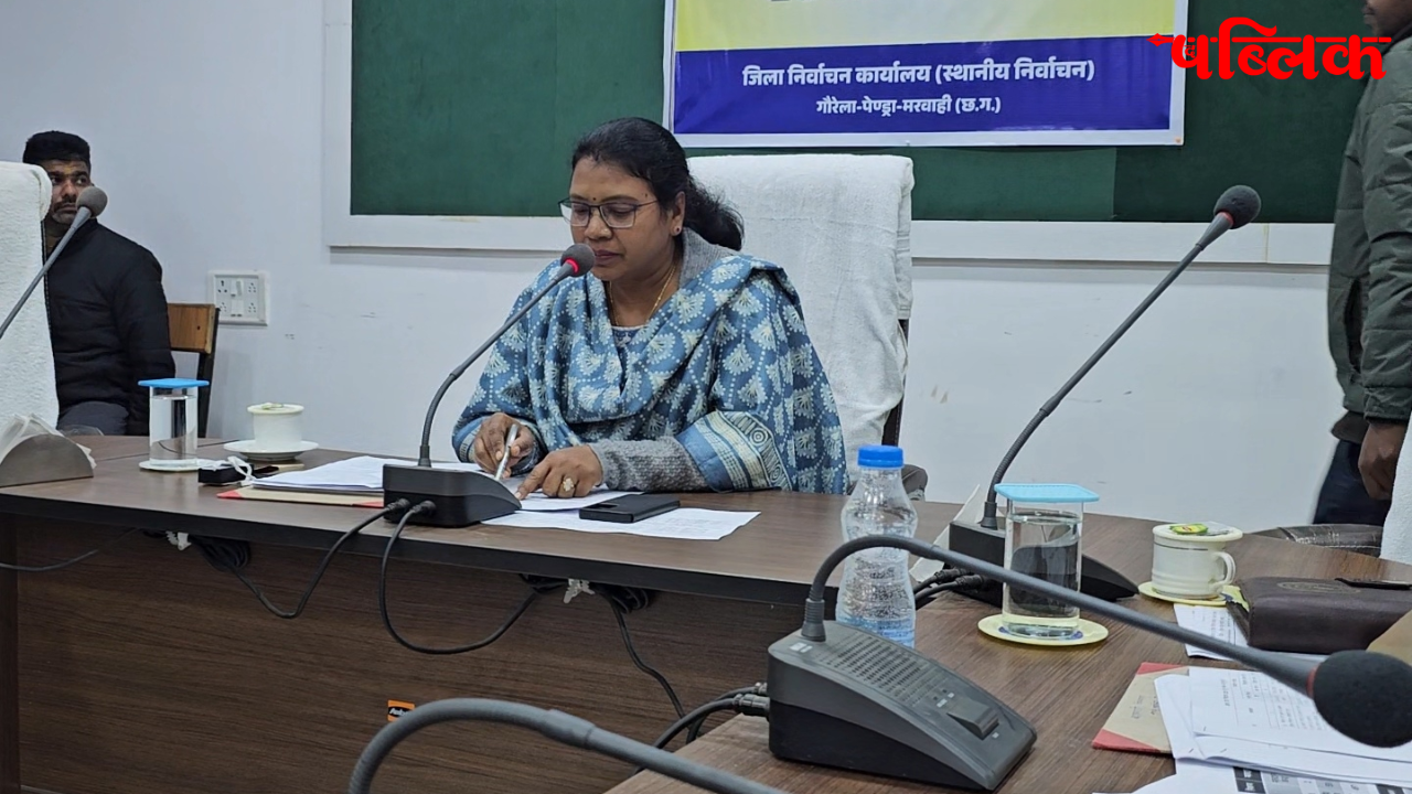 Chhattisgarh board exam 2026