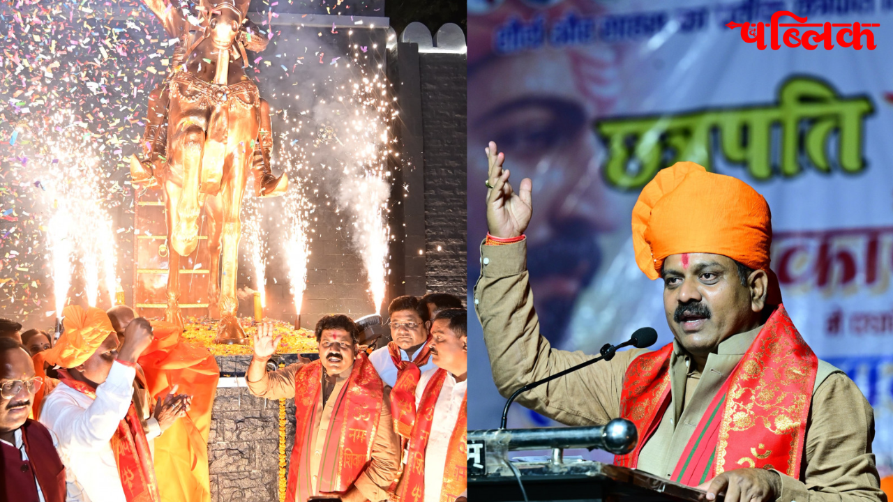 Chhatrapati Shivaji 396th birth anniversary