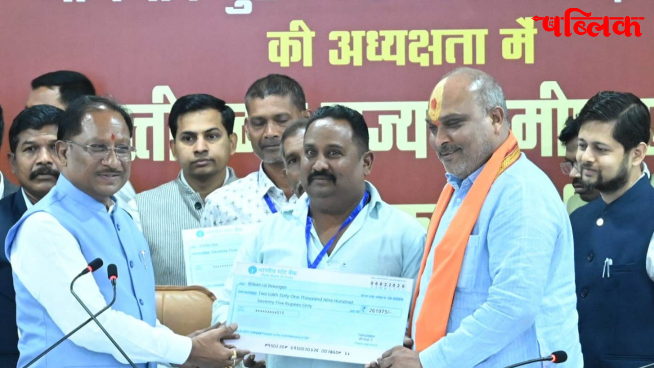 Developed India Guarantee for Employment Mission