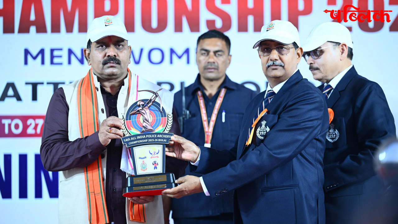 14th All India Police Archery Competition