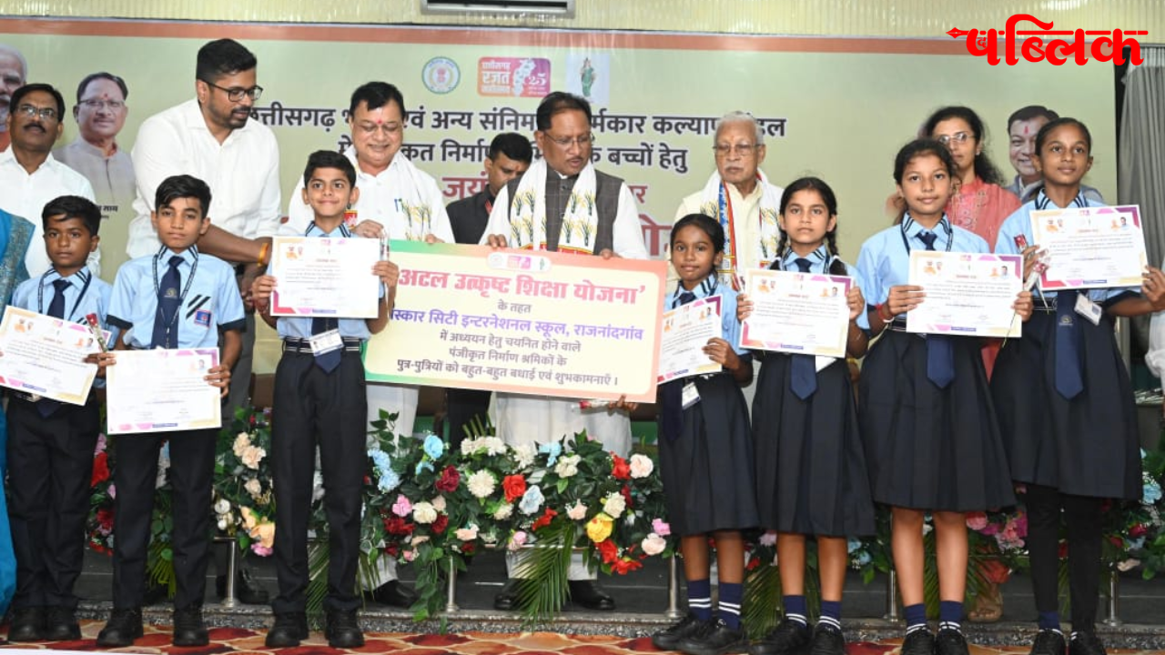 Vishnu Deo Sai Government Scheme