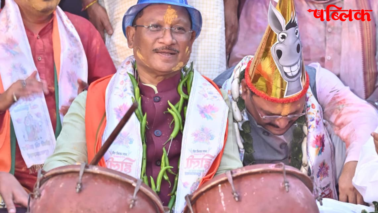 Vishnu Deo Sai Holi Event