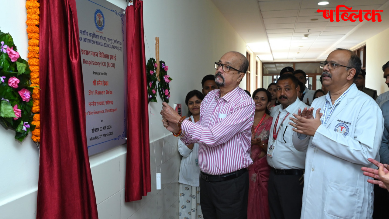 Ramen Deka AIIMS Raipur Visit