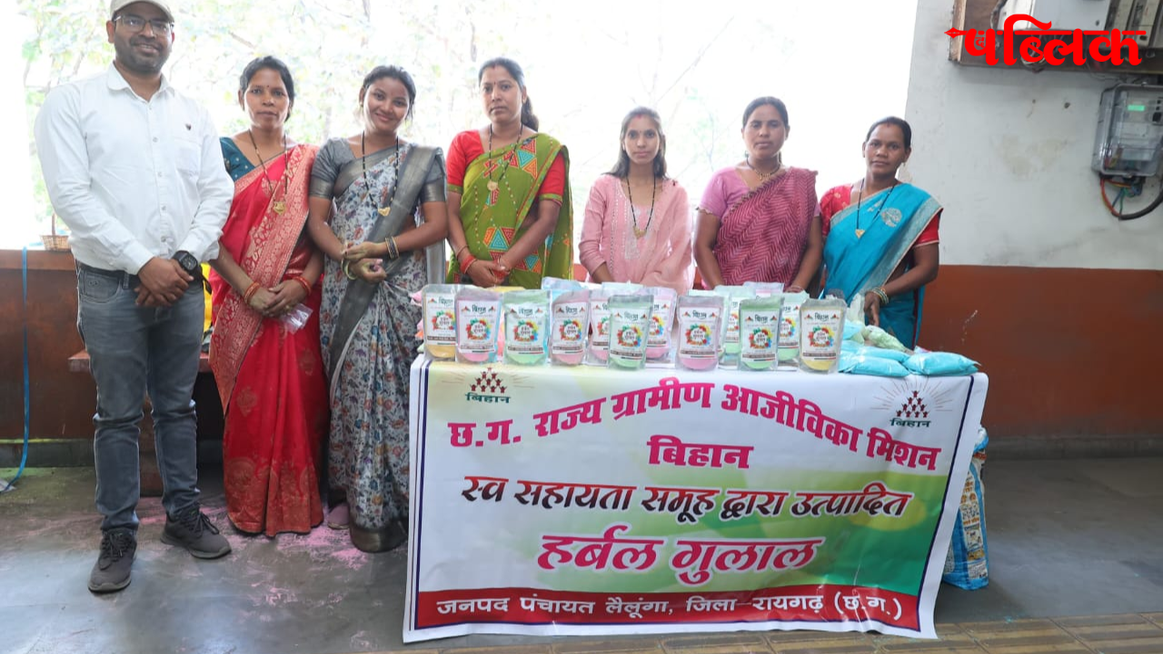 Self Help Group Women Chhattisgarh