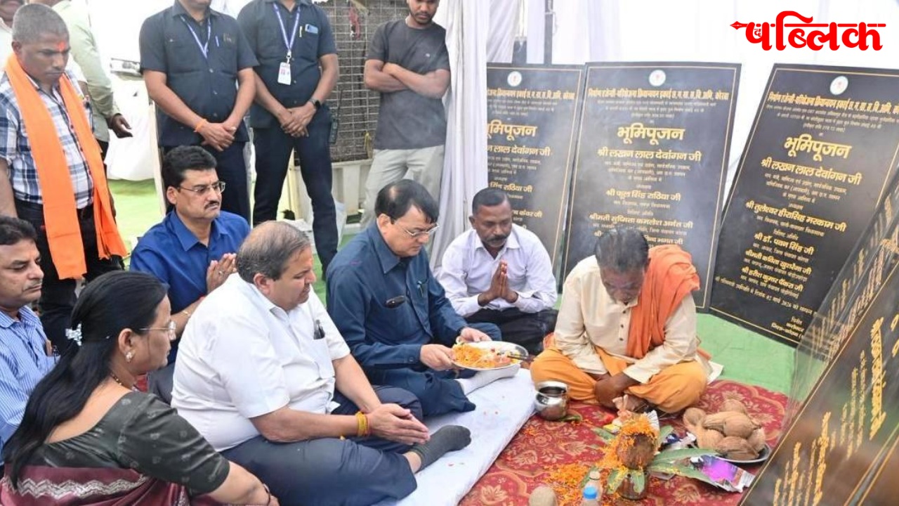 Korba Development Project 2026