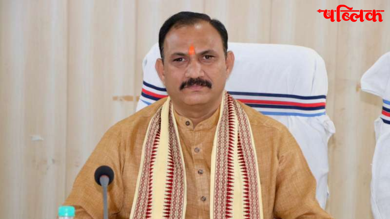 Manendragarh Development Projects