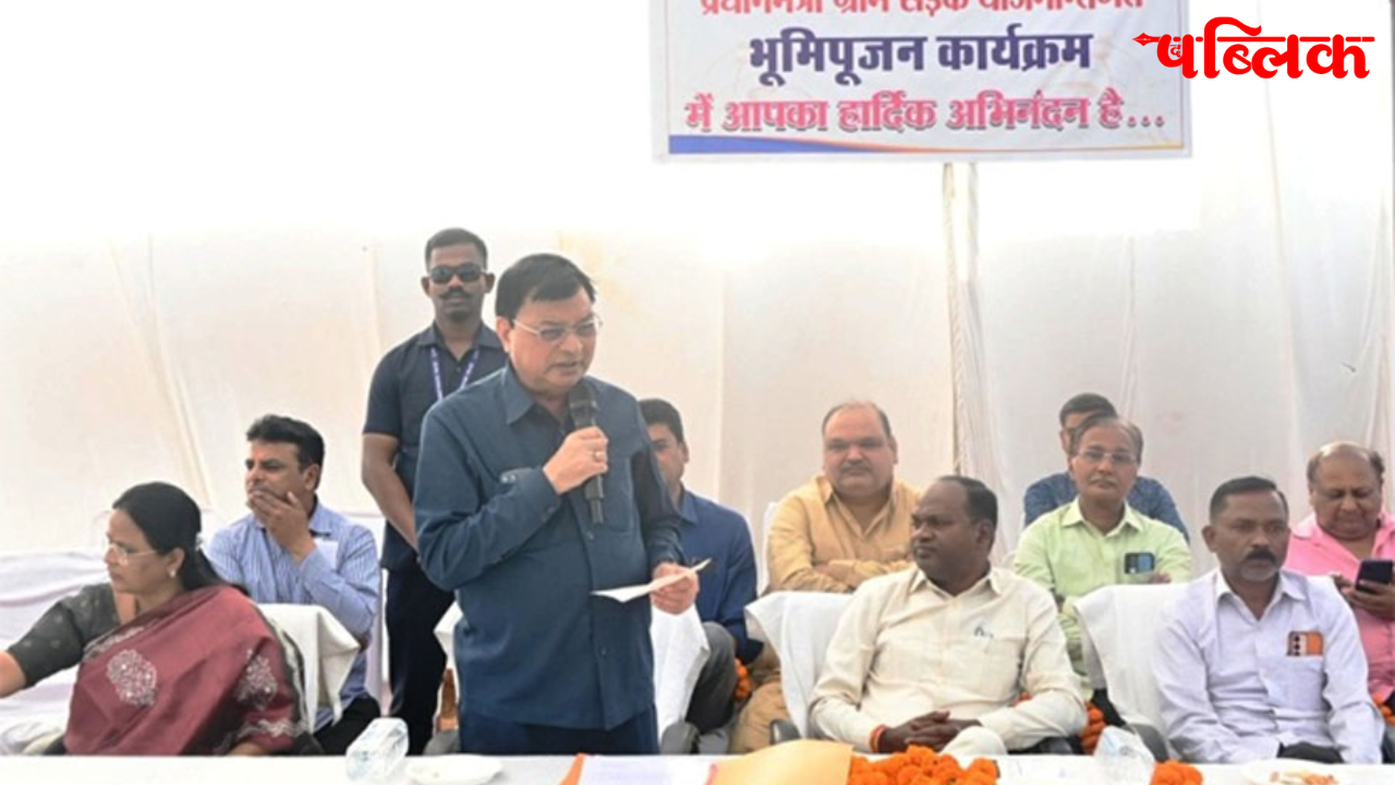 Korba Development Project 2026