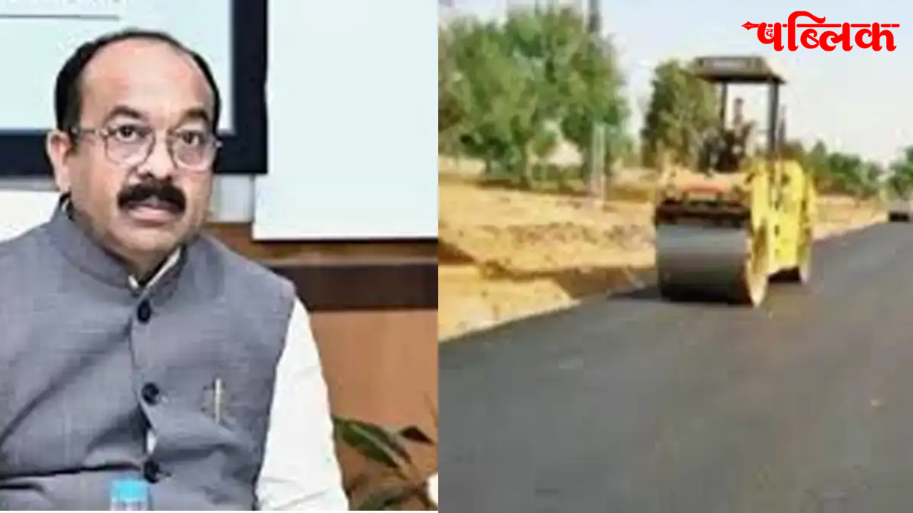 Korba municipal corporation road project