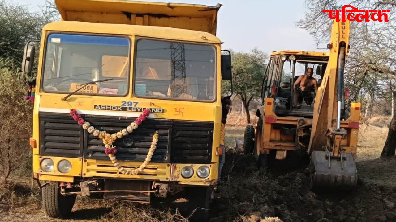Chhattisgarh illegal mining action
