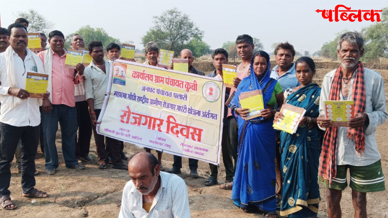 MGNREGA replacement scheme