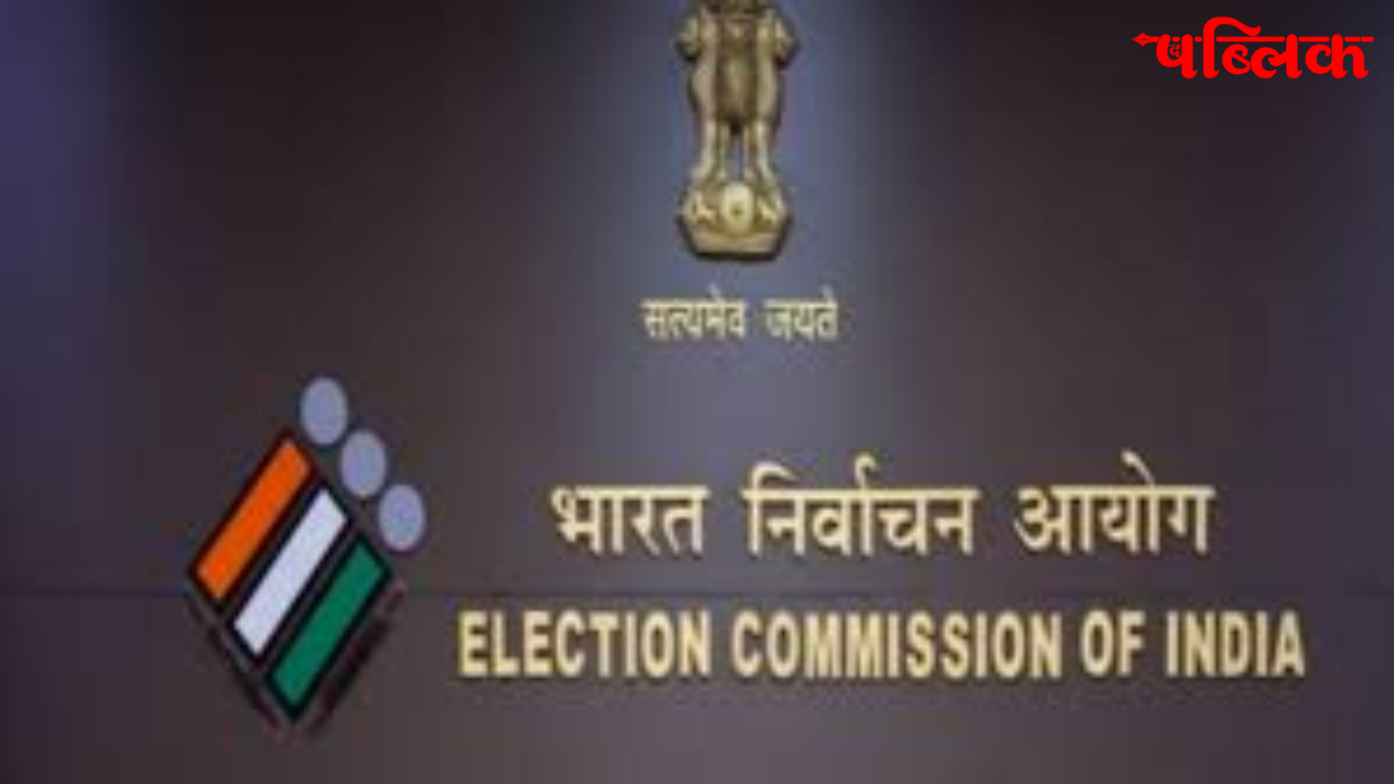 Election Commission of India news