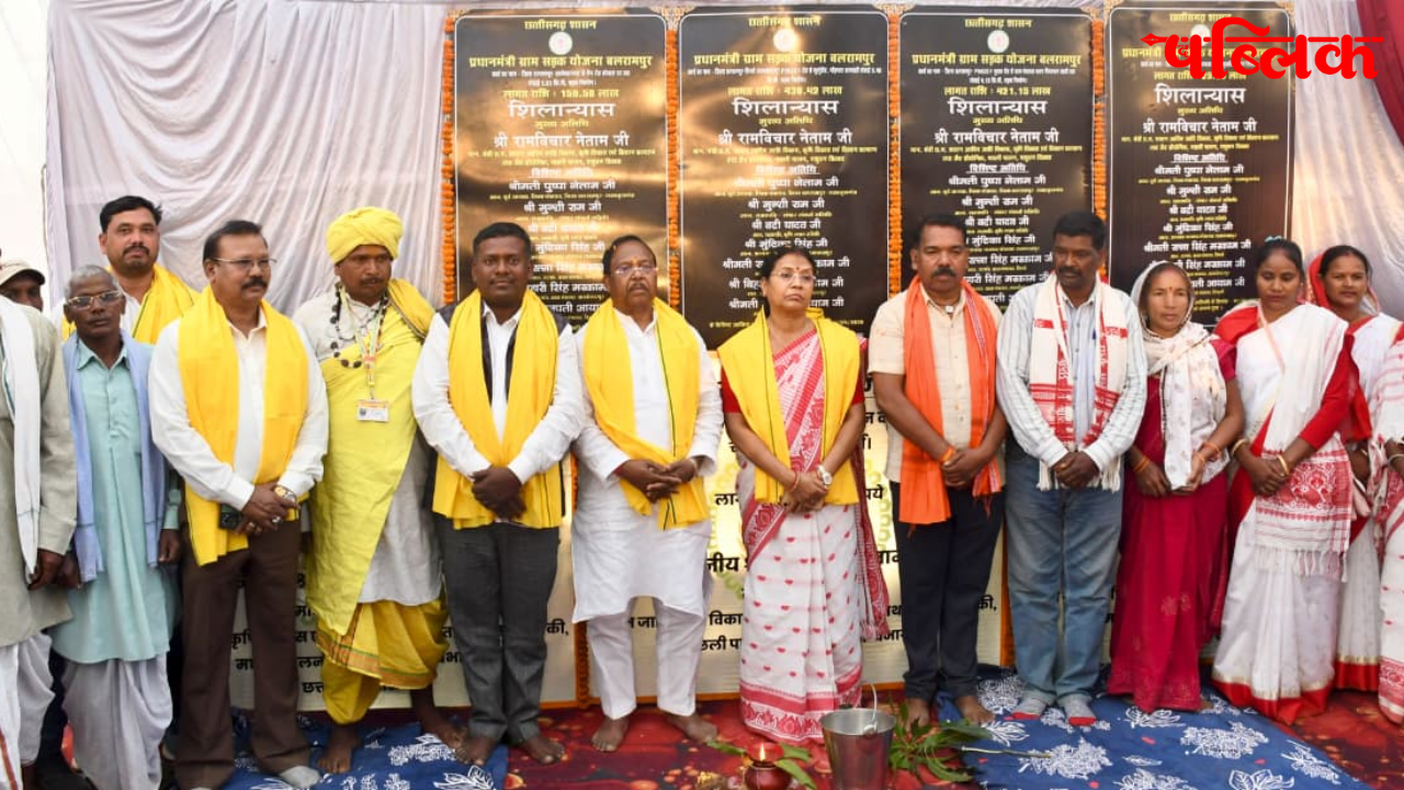 Ramvichar Netam Balrampur development projects