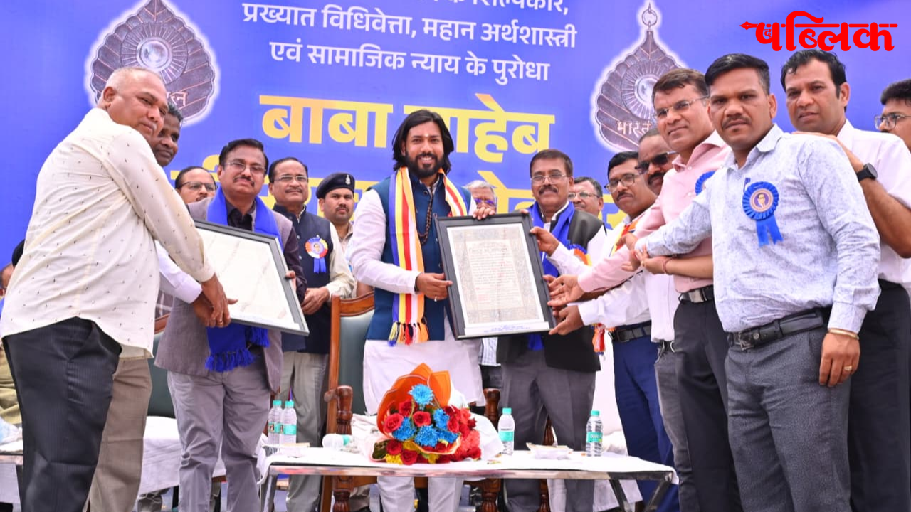 Dr BR Ambedkar 135th birth anniversary event