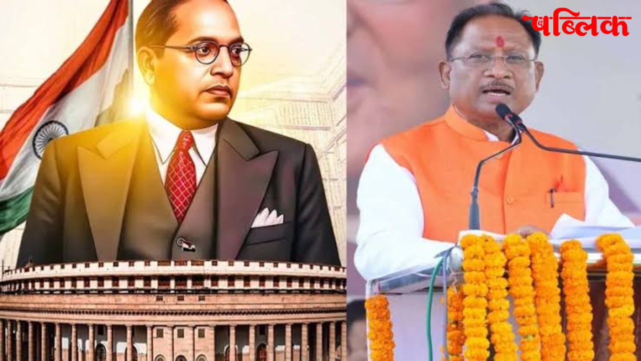 Vishnu Deo Sai Ambedkar Jayanti message