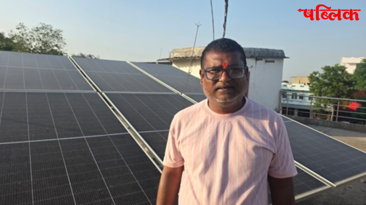 PM Surya Ghar Yojana benefits