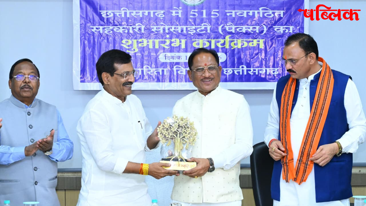 Vishnu Deo Sai PACS launch