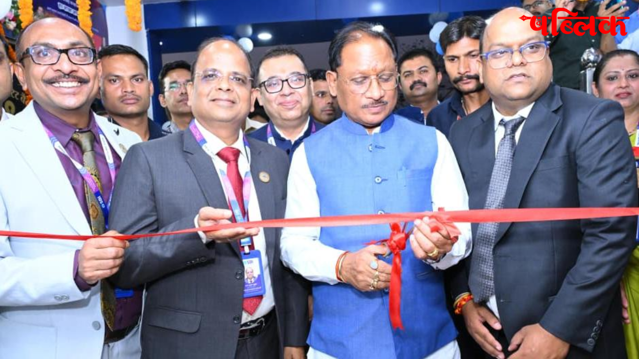SBI Raipur new branch inauguration
