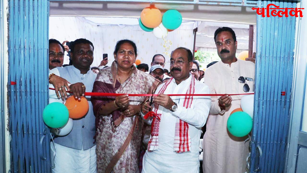 Charama library news