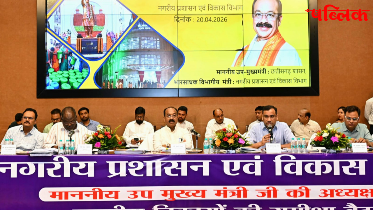 Municipal corporation review meeting