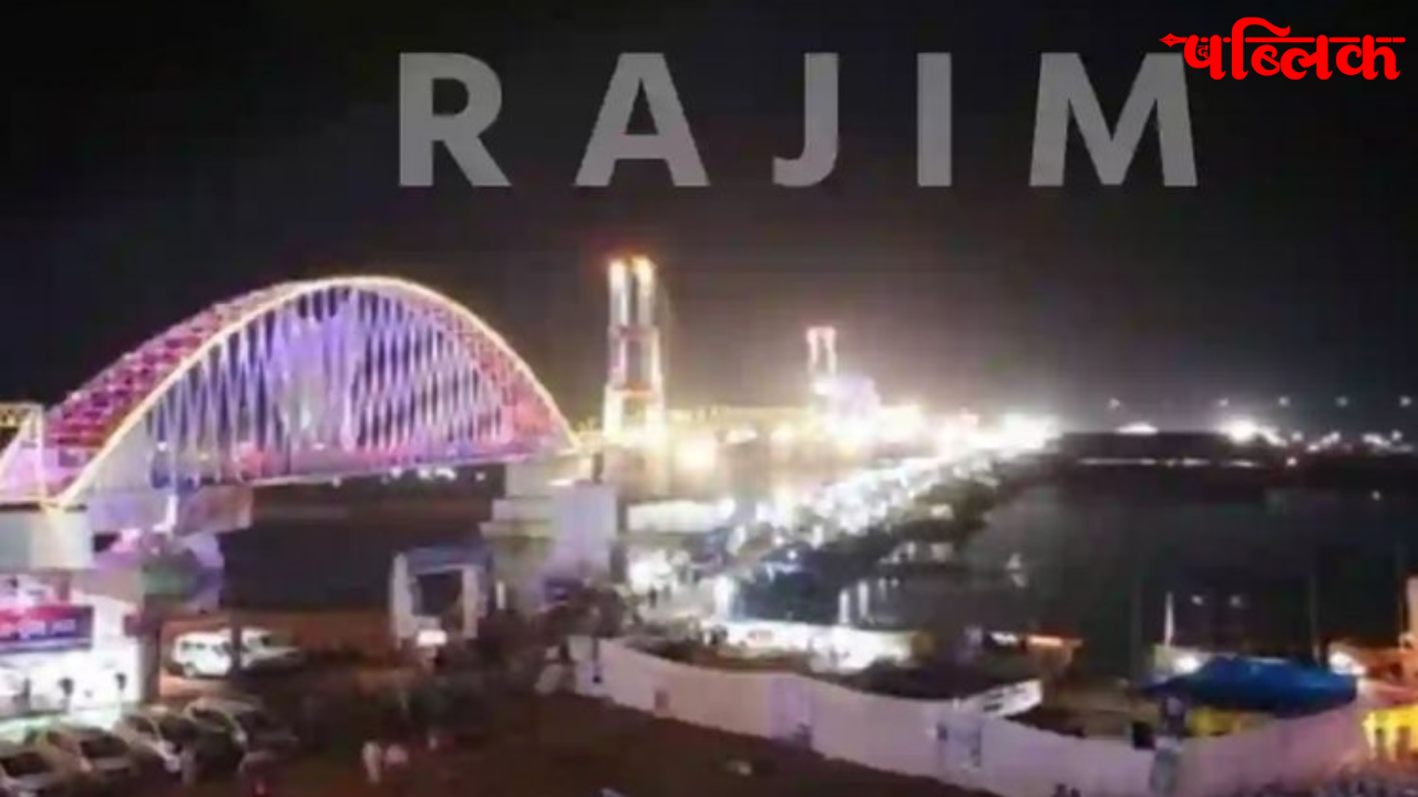 Rajim suspension bridge news