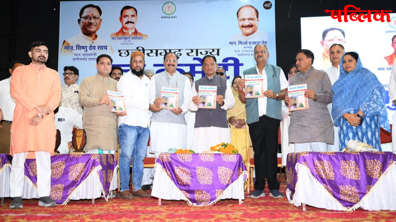 Chhattisgarh Hajj pilgrims