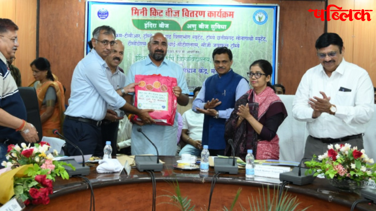 Indira Gandhi Krishi Vishwavidyalaya