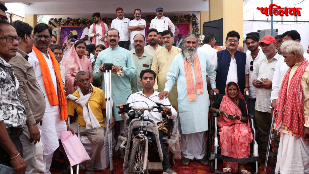Chhattisgarh Government Scheme