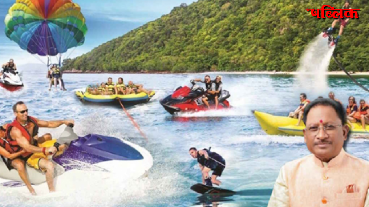 Water Sports Safety