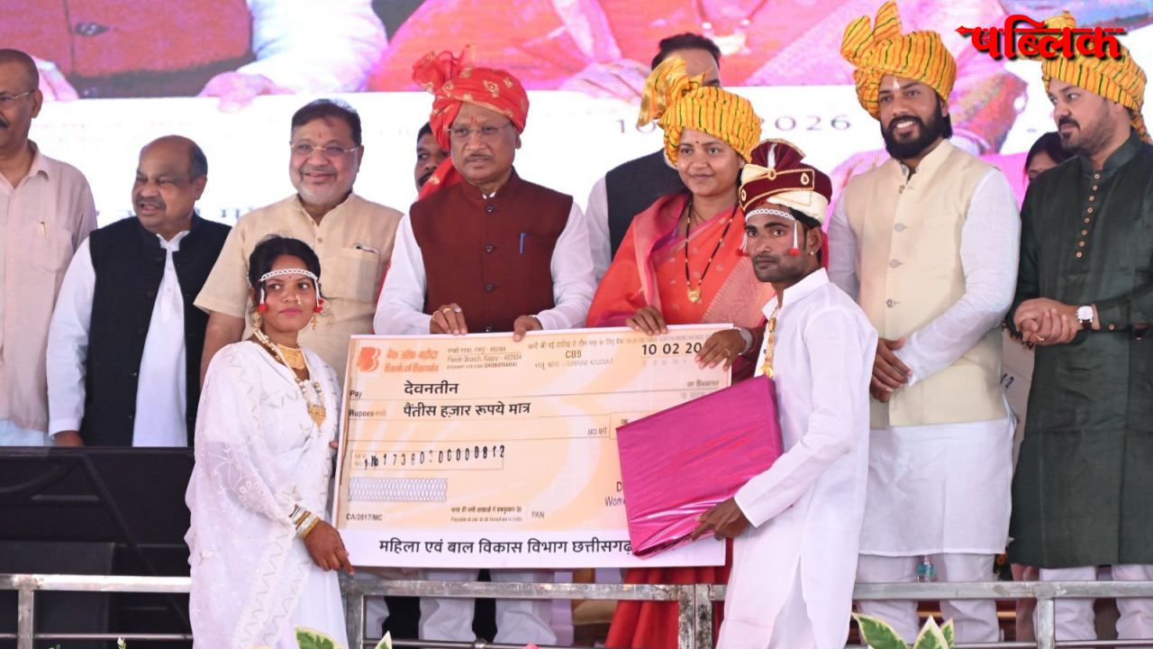 Mukhyamantri Kanya Vivah Yojana