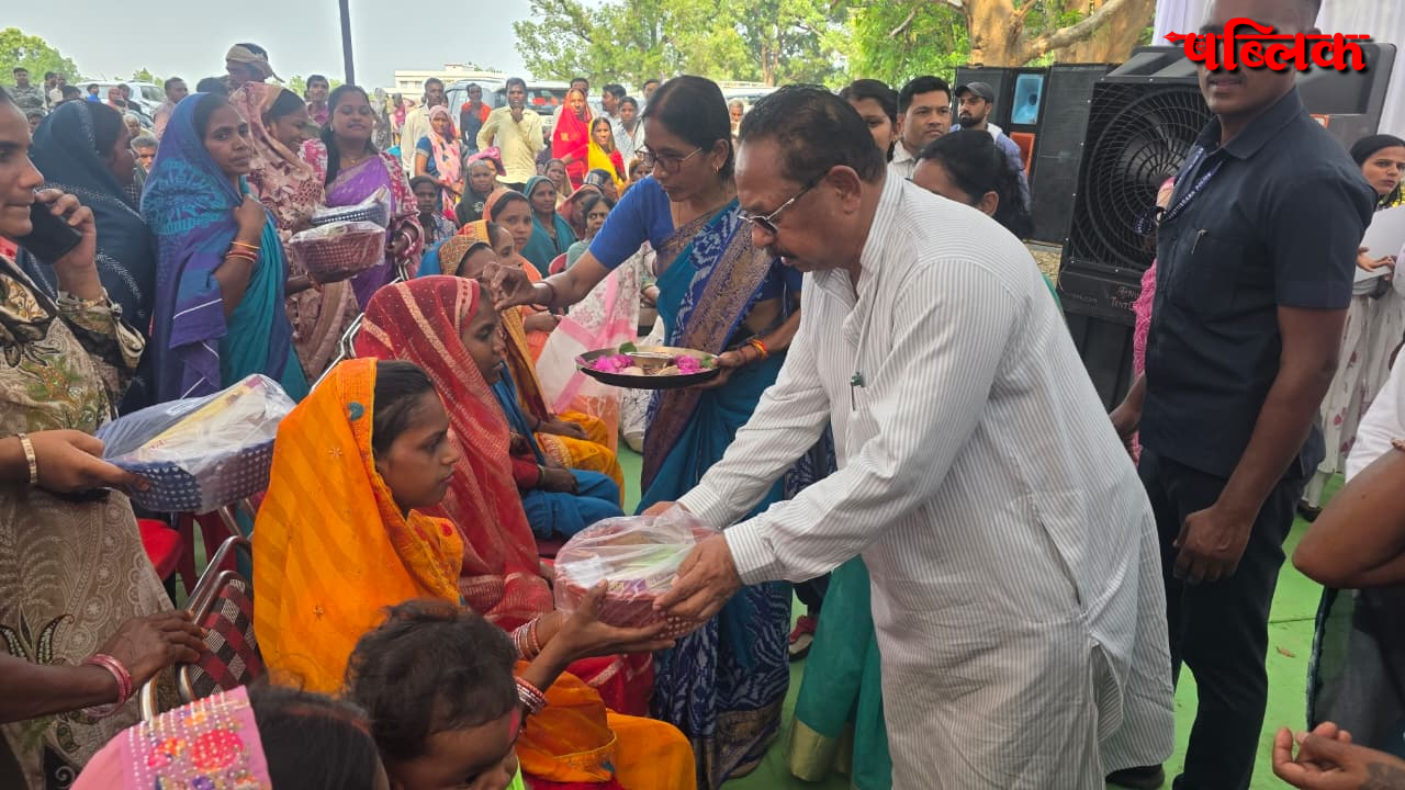 Jan Samasya Nivaran Camp
