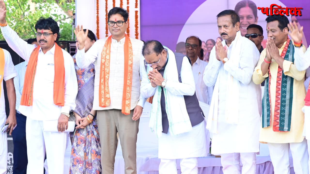 Raigarh Development News