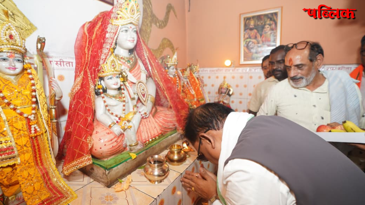 Mata Kaushalya Temple