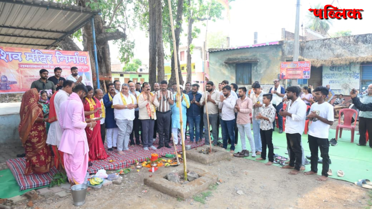 Shiv Mandir Bhumi Pujan