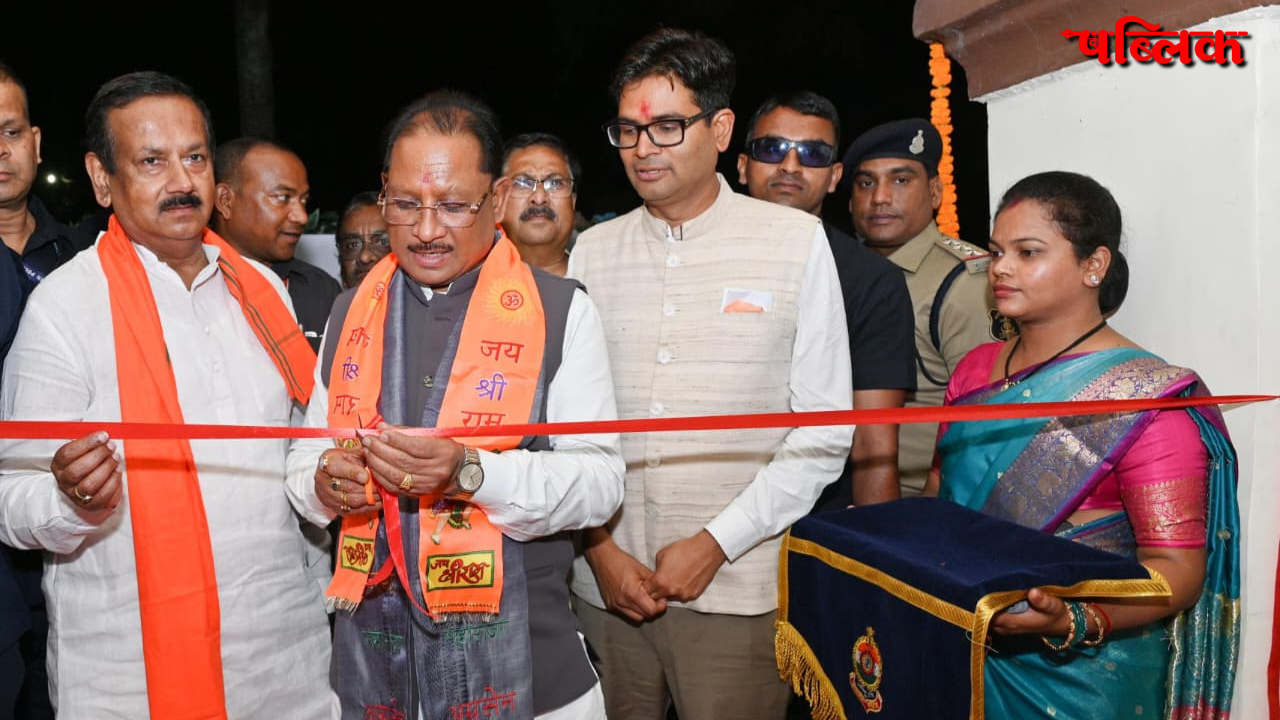 Chhattisgarh Forensic Lab