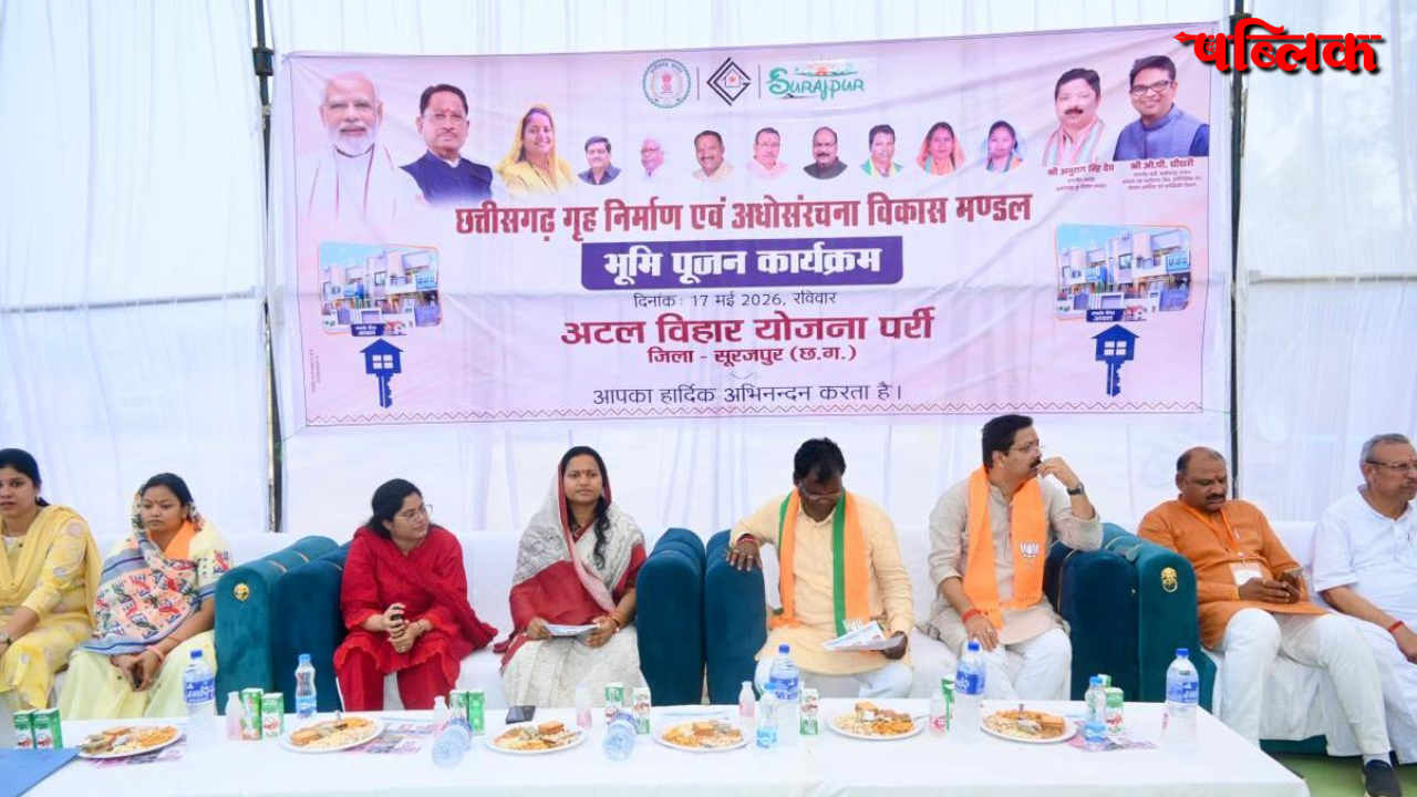 Atal Vihar Yojana in Surajpur Housing Project