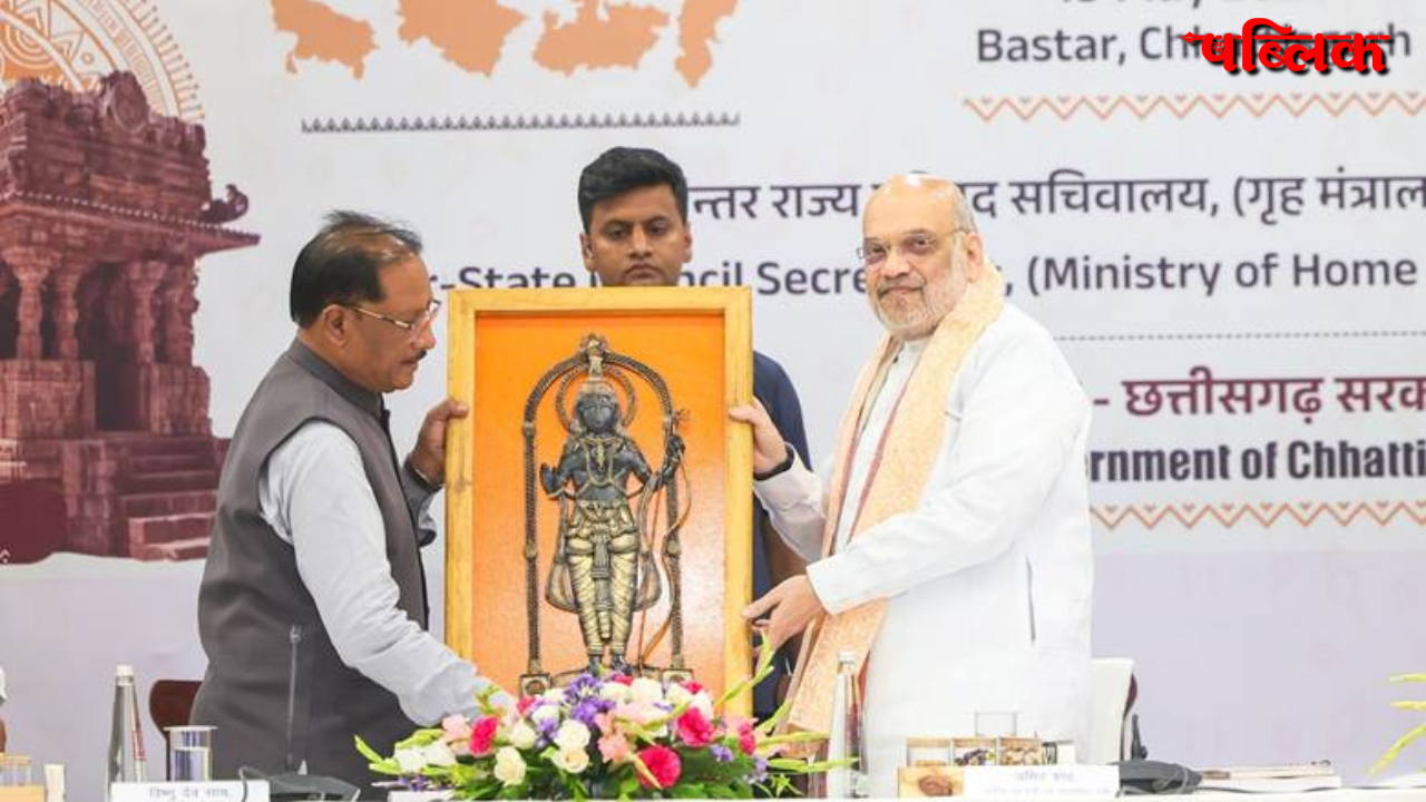 Amit Shah Bastar Visit