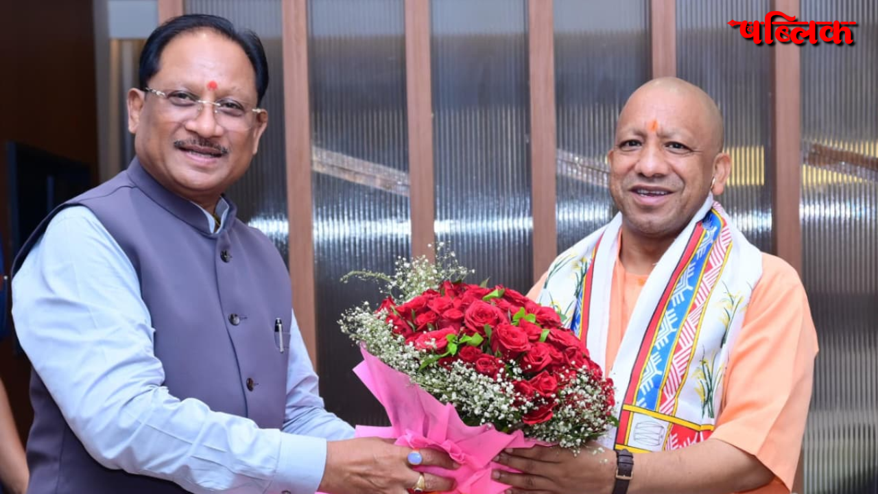 Yogi Adityanath Bastar Visit