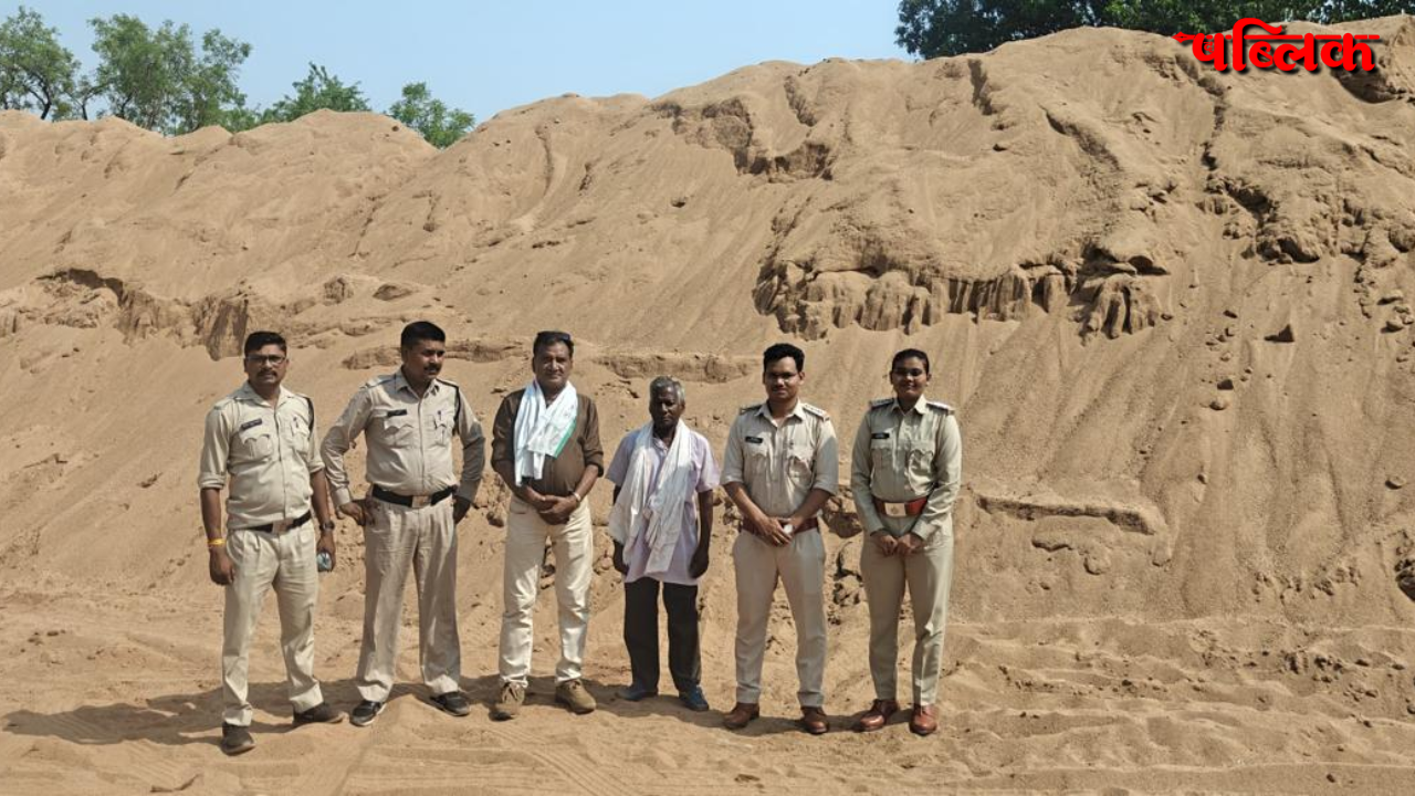 Illegal Sand Mining
