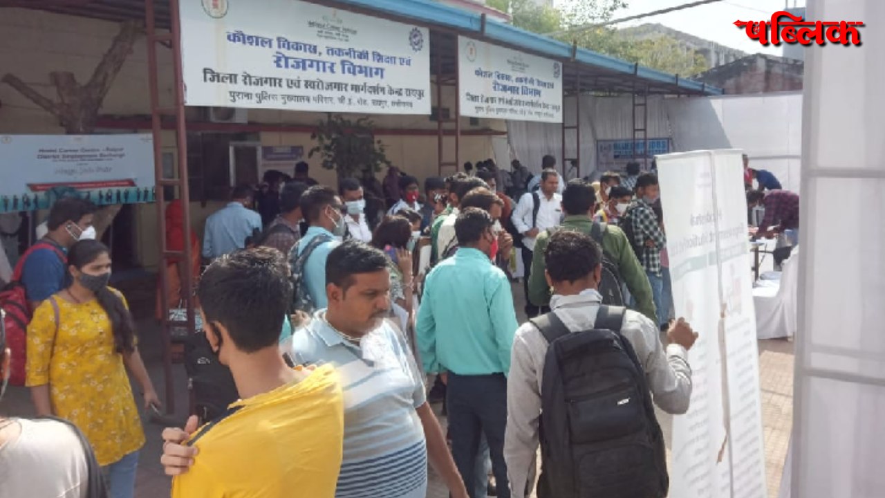 Durg Job Fair 2026